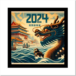 Chinese New Year 2024 Wooden Dragon Posters and Art